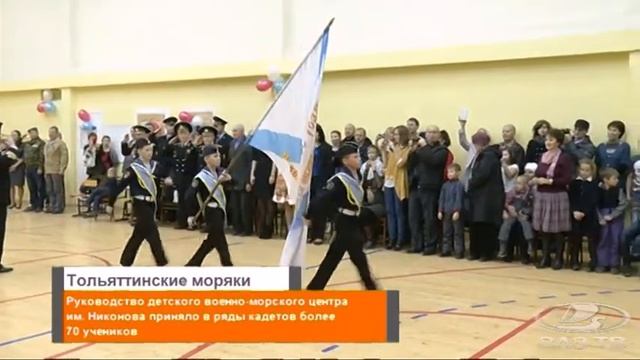 "Новости Тольятти" 28.10.2015 смотреть онлайн