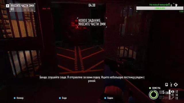Стрим по Payday 2 смотреть онлайн