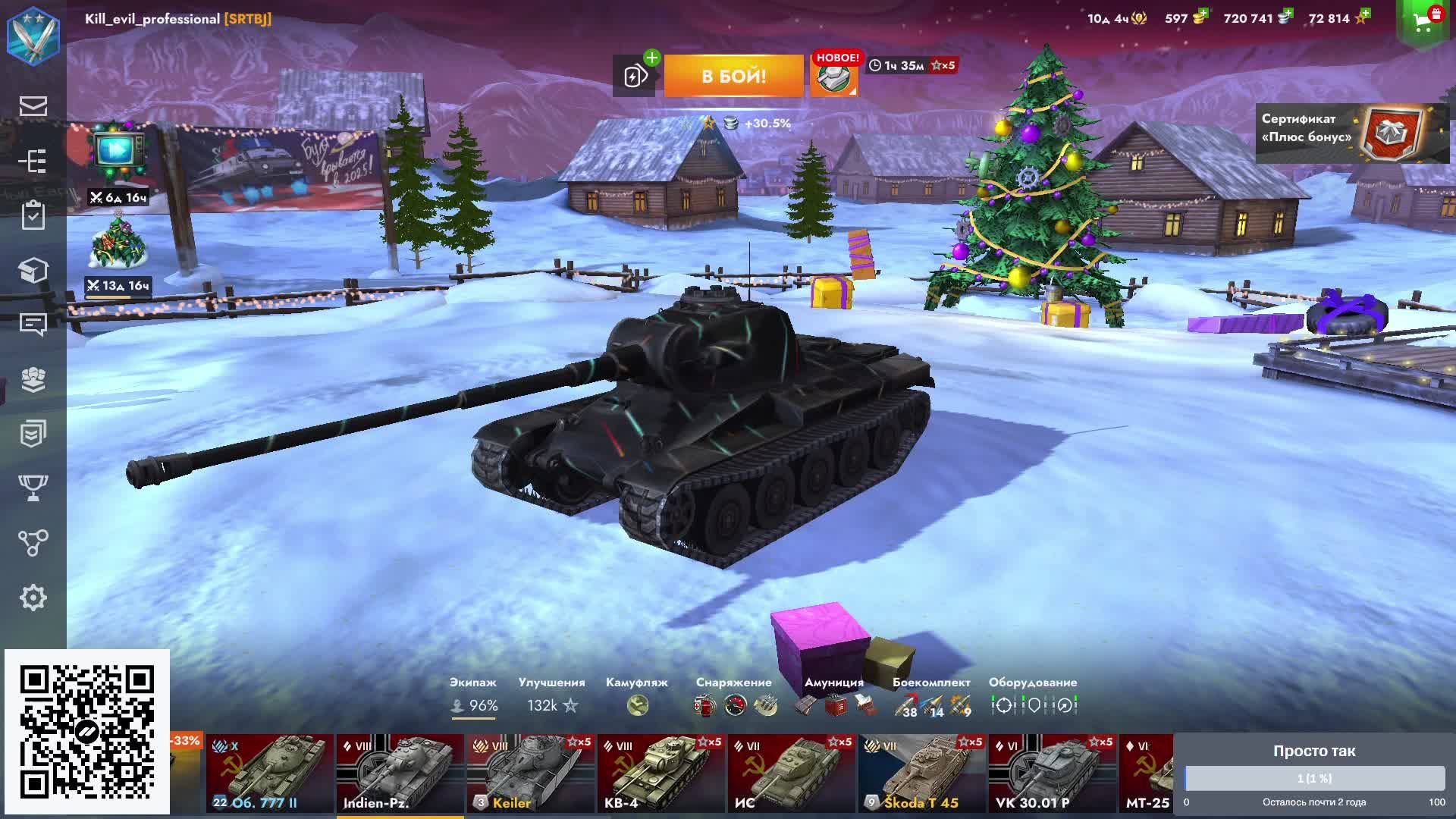 Играем в World of Tanks Blitz смотреть онлайн