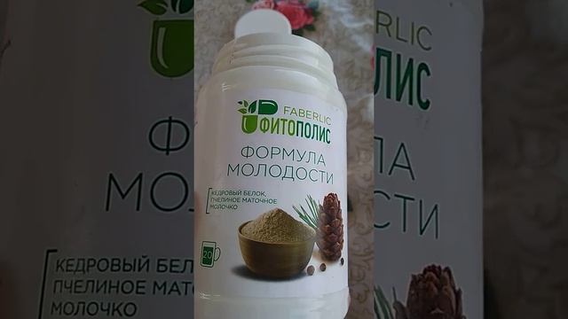 Формула молодости смотреть онлайн