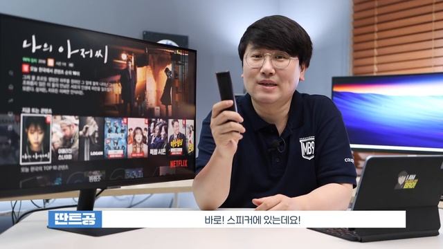 자취템 모니터에 TV를 넣었다? 특가할인 23만9천원에 구매한 삼성 스마트 모니터 M5 장단점 분석 смотреть онлайн