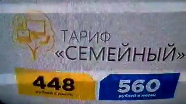 Фрагмент Приднестровского рекламного блока (23.02.2016) смотреть онлайн