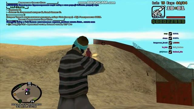 Стрела с The Triads Mafia vs Los Aztecas смотреть онлайн