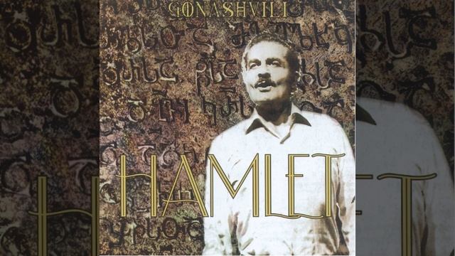 Imeruli Nana смотреть онлайн