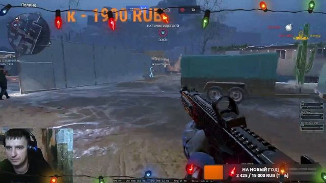 ИГРАЕМ В WARFACE))СКОРО НОВЫЙ ГОД!)РОЗЫГРЫШЬ 500 КРЕДИТОВ!!!! смотреть онлайн