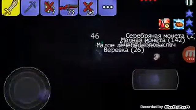 Баги и Дюпы в Террарие смотреть онлайн