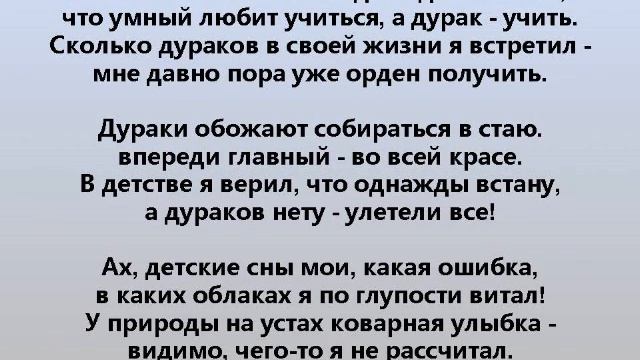 АНТОН ПАВЛЫЧ ЧЕХОВ смотреть онлайн