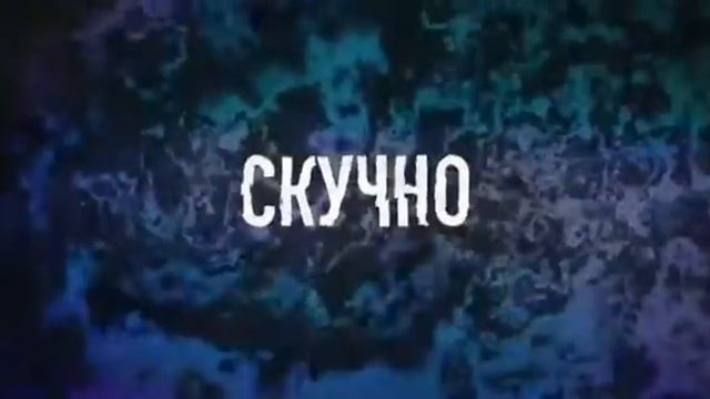 Смузи Limba смотреть онлайн