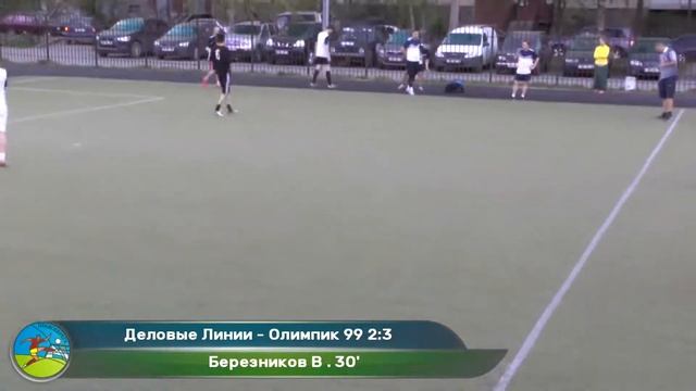 Деловые Линии - Олимпик 99 4:7 смотреть онлайн