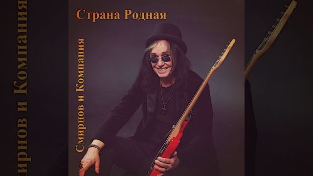 От порога до порога смотреть онлайн