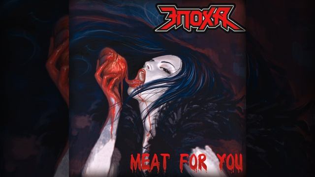 Страх (Melancholy Cover) (Live) смотреть онлайн