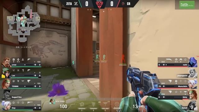 マンチキン醒めちゃった… ZETA相手にクラッチしまくるCR Munchkin【2022 VCT Stage1 - ChallengersJAPAN PlayoffsDAY2】【CR vs ZETA смотреть онлайн