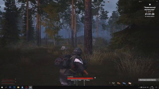 Stalker Online | Л13 смотреть онлайн