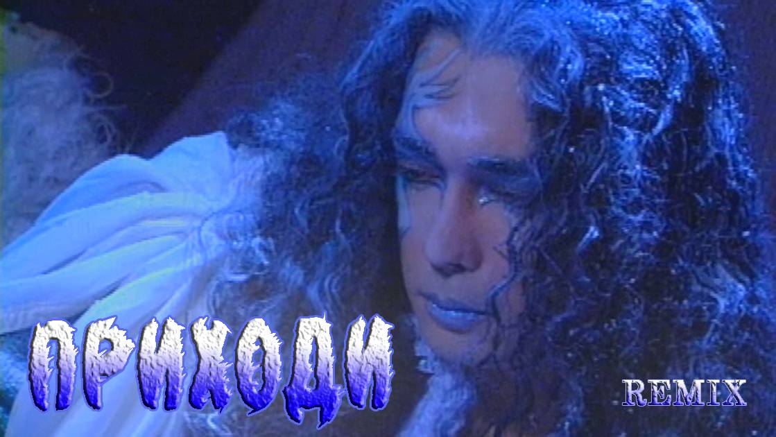 ИГОРЬ НАДЖИЕВ. КЛИП "ПРИХОДИ" /remix/ (Official Video) смотреть онлайн