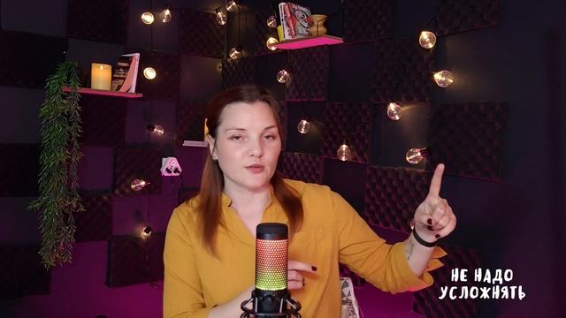 Когнитивные искажения: стандартные ловушки мозга смотреть онлайн