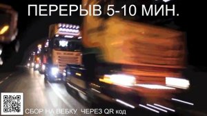 American Truck Simulator Лицензия все DLC.Катаем .