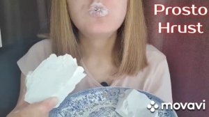 Эдит/хруст/сухой мел/@prostohrust