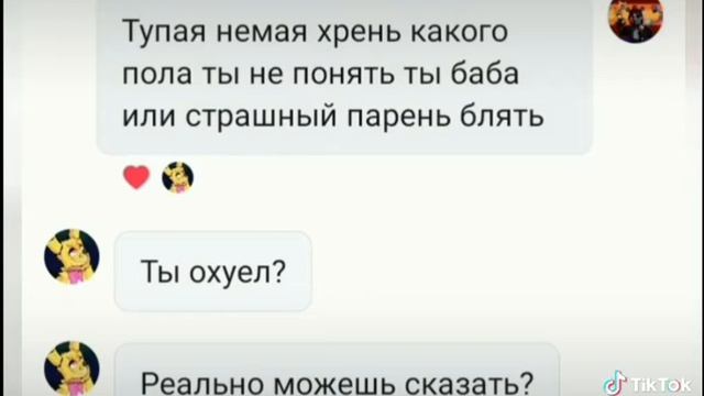 ТИК ТОК ВИДЕО #11 Полная ржака 🤣🤣😂 ПРАНК ПЕСНЕЙ 🤣 смотреть онлайн