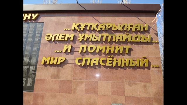 Парк Победы СШ 11 смотреть онлайн