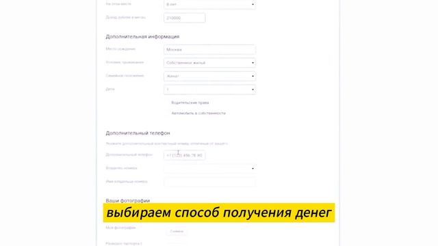 Микрозаймы онлайн на карту: быстрое решение финансовых проблем смотреть онлайн