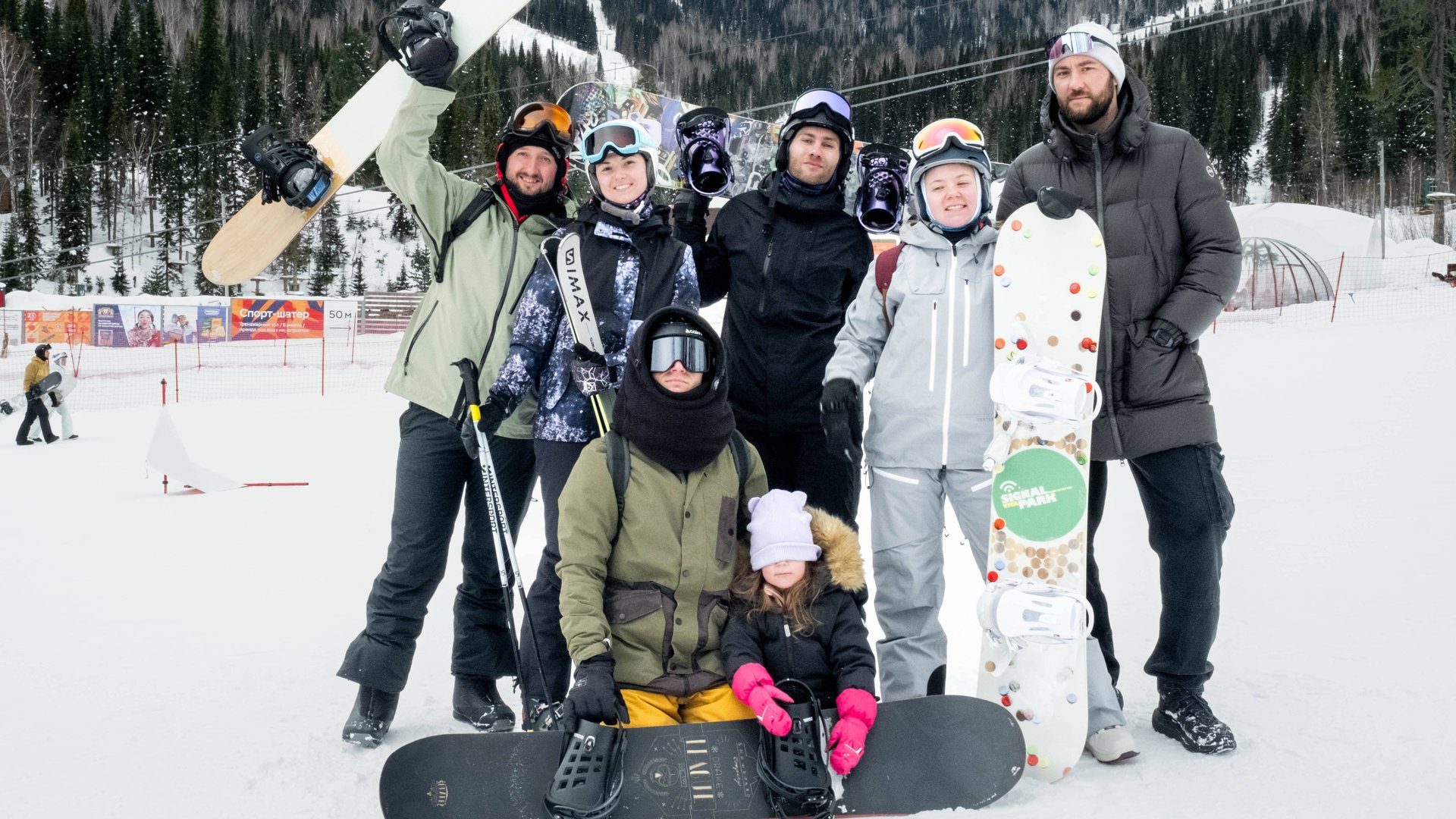 Шерегеш 2024 смотреть онлайн