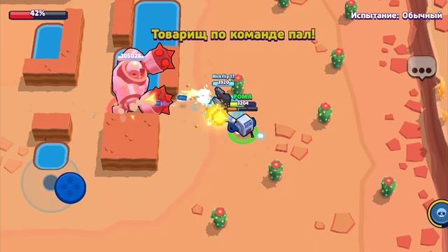 Brawl Stars (Бравл Старс) - Бой против Робота с 8 Бит, Макс и Кольт смотреть онлайн