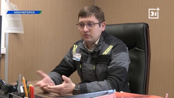 «Молодежь Норникеля»: Алексей Сметанин