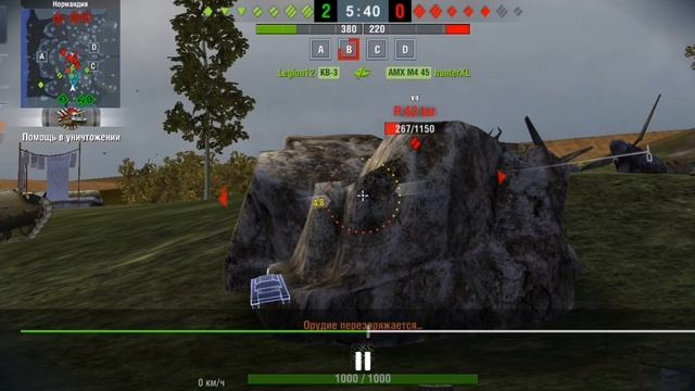 СУ-152