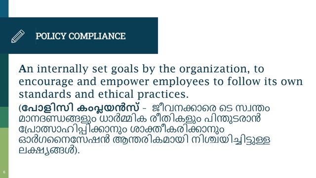 XII_AFD_Unit 6_Social Compliance смотреть онлайн