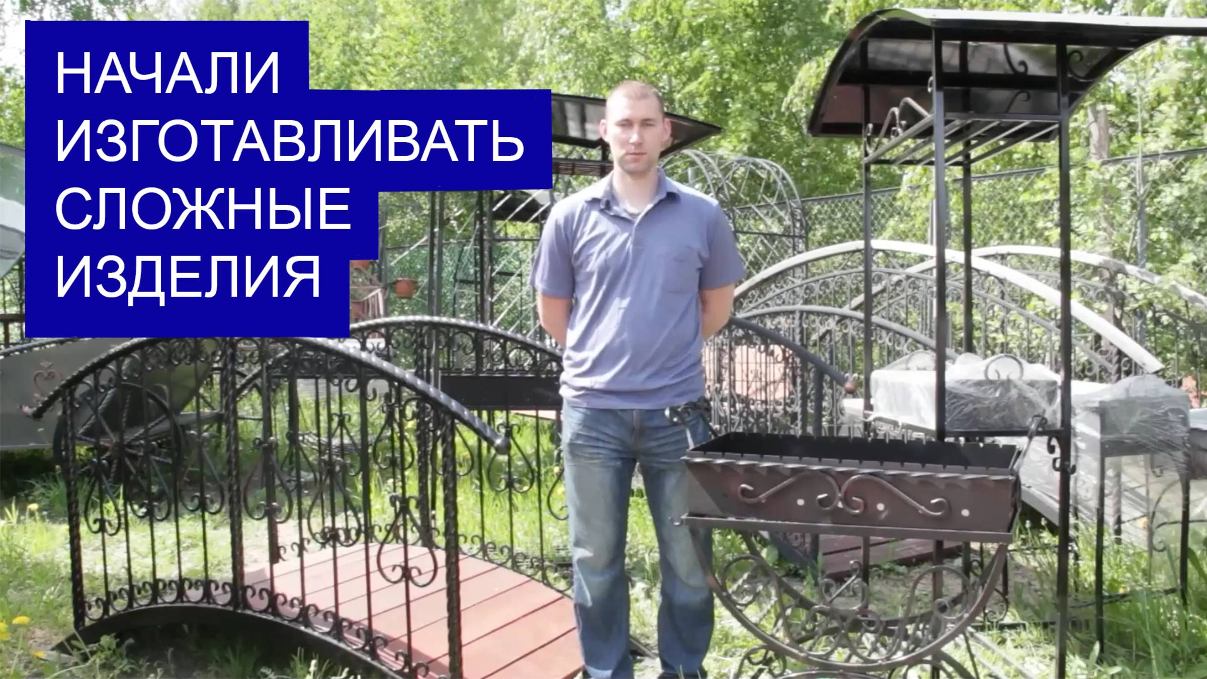 Превью