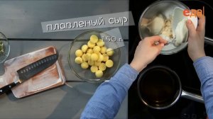 Картофельные шарики в сырном соусе