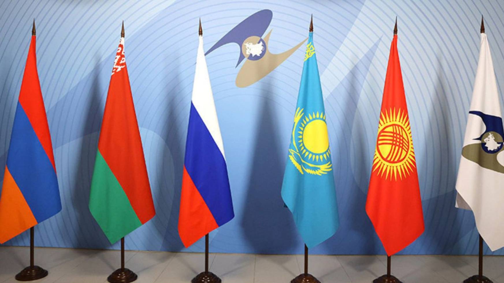 ЕАЭС отмечает 10-летний юбилей