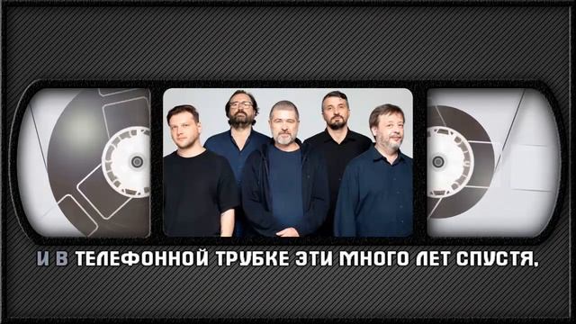 "СПЛИН" — РОМАНС смотреть онлайн