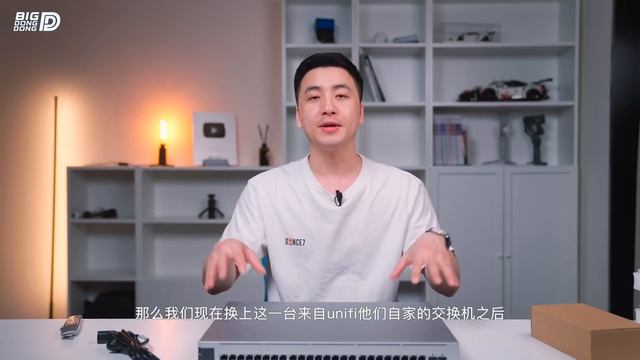 有酷又好用网络全家桶 没有之一 丨Ubiquiti 交换机 Enterprise 24 PoE 开箱 смотреть онлайн