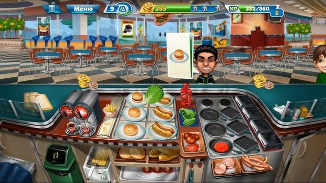 КОРОЛЬ КЕТЧУП┋Кухонная Лихорадка №4┋Прохождение смотреть онлайн