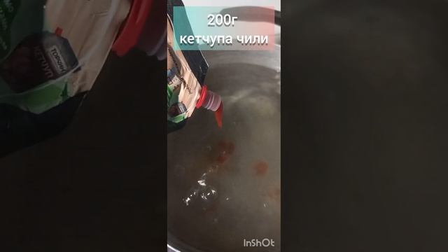 Огурцы с кетчупом чили #огурцыскетчупомчили #рецепт смотреть онлайн