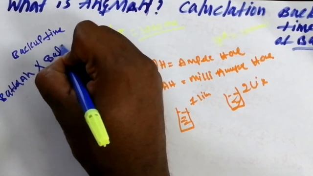 WHAT IS AH & MAH OF BATTERY смотреть онлайн