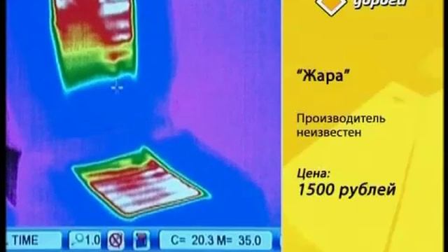 Точка с нагревом Видео НТВ - смотреть онлайн в поиске Яндекса по Видео [www.ntv.ru - 4_mp4] (null смотреть онлайн