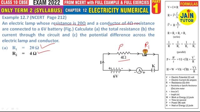 TERM 2 | ELECTRICITY NUMERICAL | PHYSICS I NCERT SCIENCE | CBSE | CLASS 10 | @ JAIN TUTOR смотреть онлайн