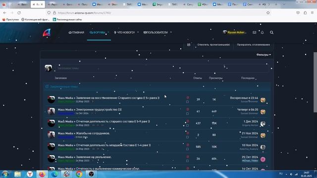 проверка форума 14:00 смотреть онлайн