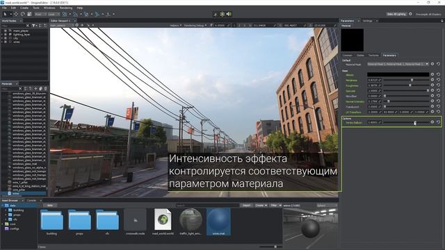 Как сделать тонкую геометрию видимой на расстоянии - UNIGINE 2 Подсказки и Советы смотреть онлайн