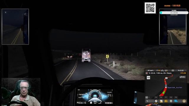 Конвой ETS2 / Конвой ATS Yrikon63 смотреть онлайн