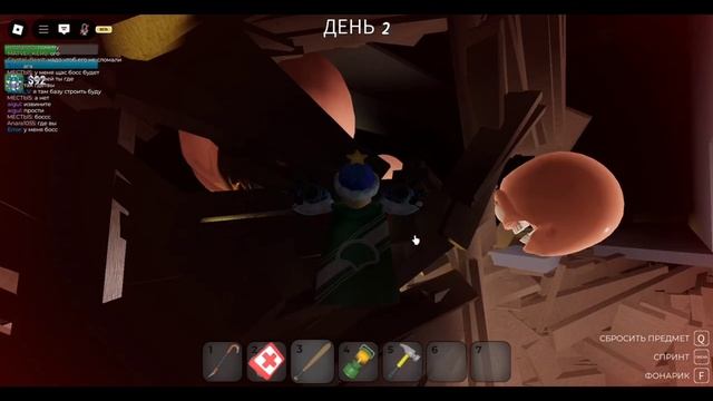 построили мост в геф!!! || Roblox Gef