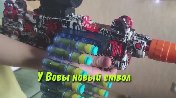 Новое оружие