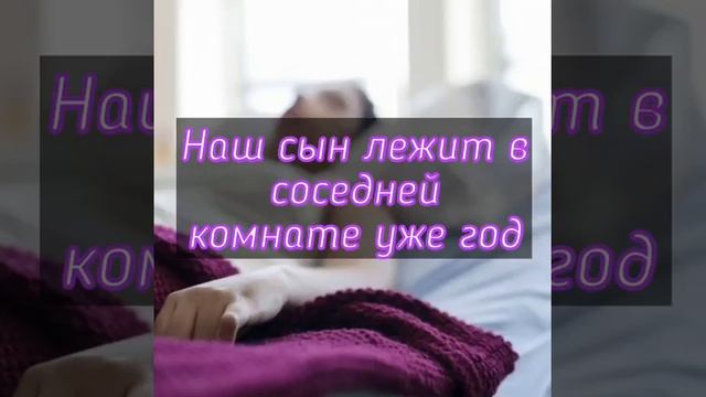 Пример из проповеди. Ефремов Г.С. смотреть онлайн