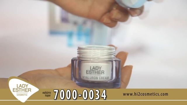 LADY ESTHER HYALURON CREAM AND SERUM OFFER смотреть онлайн