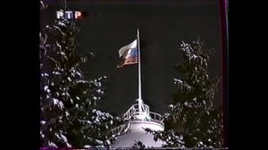 ПЕРВОЕ ИСПОЛНЕНИЕ ГИМНА РФ//THE FIRST PERFORMANCE OF THE ANTHEM OF RUSSIA.