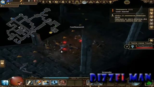 Drakensang Online #1 Гном-Механик смотреть онлайн