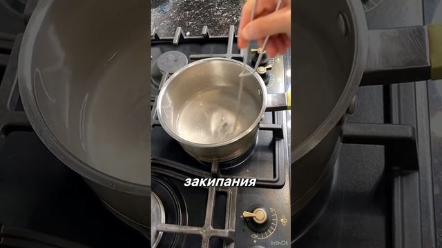 Имбирный Домик