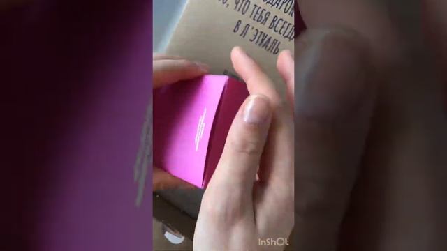 💕ПАРФЮМ С АРОМАТОМ ЖВАЧКИ ИЗ ЛЕТУАЛЬ💕ПРОМОКОД НА СКИДКУ 8% GB13FP7055Y смотреть онлайн